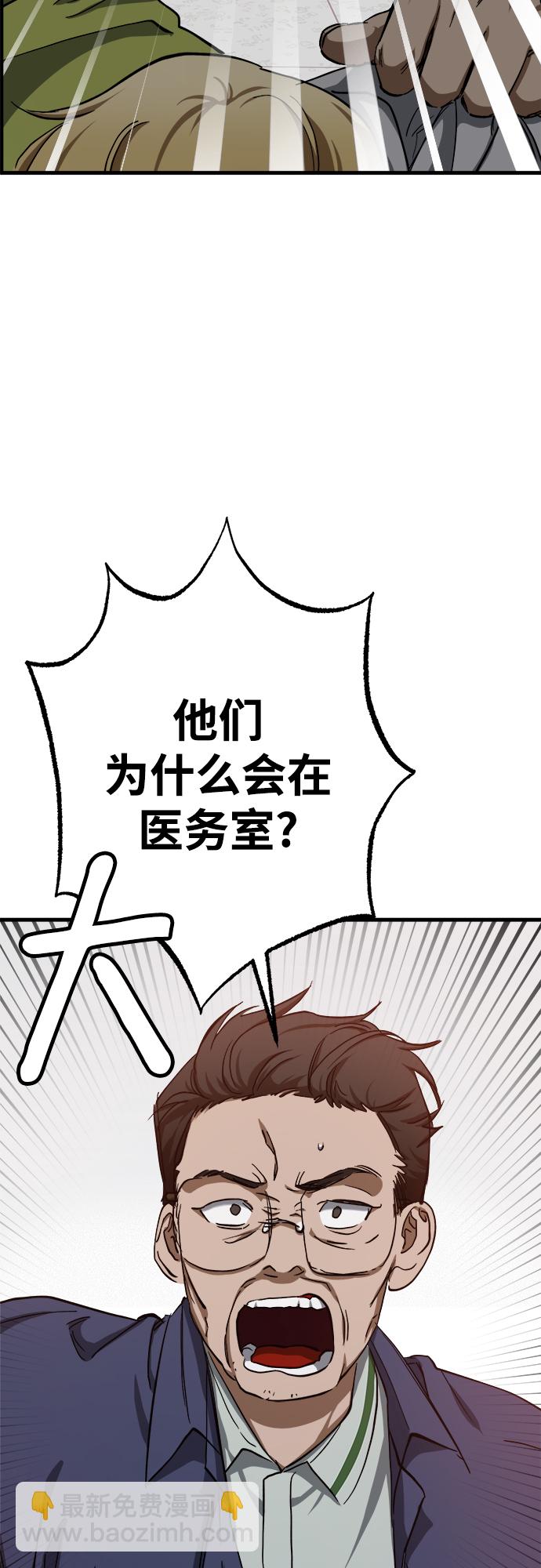 第16话42