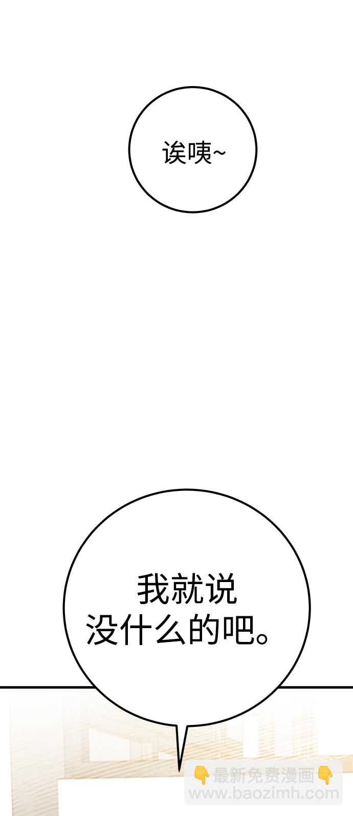 第16话5