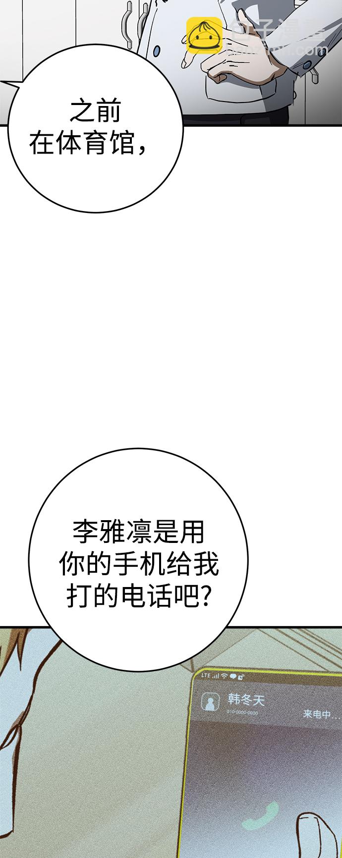 第16话56