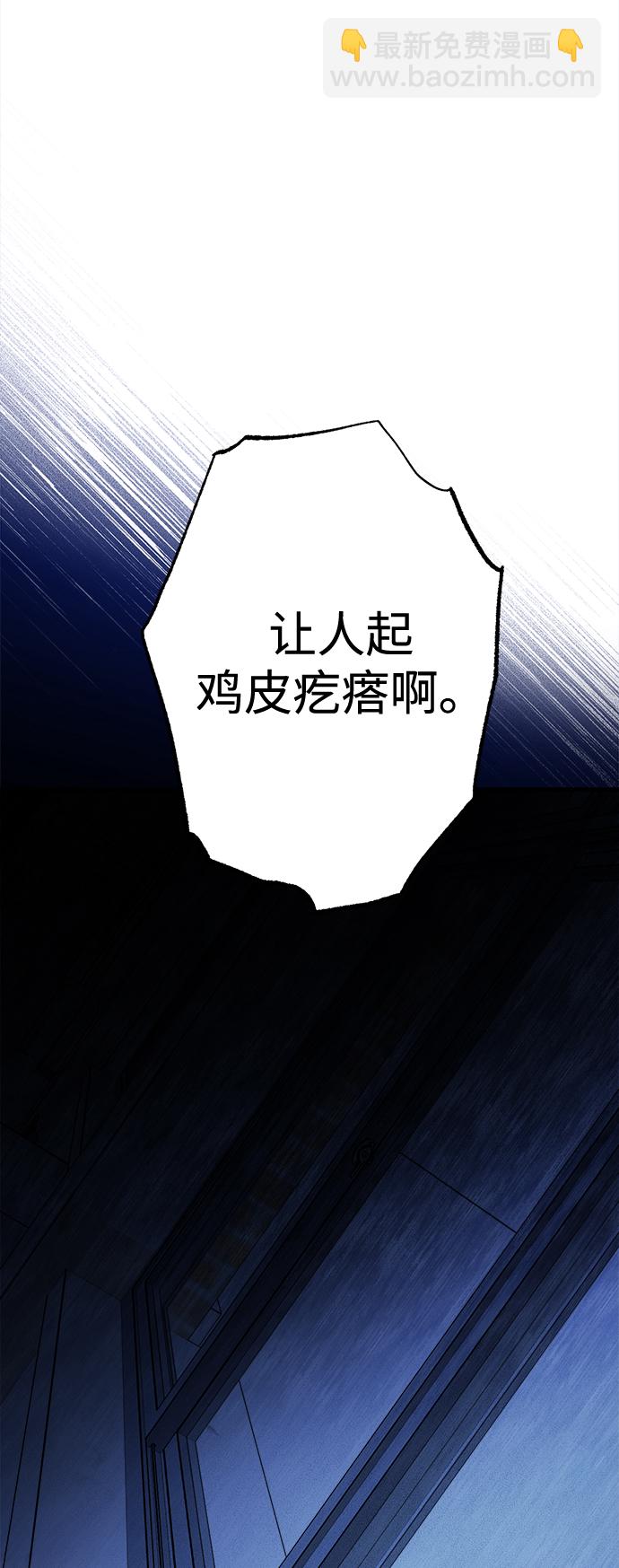 第16话75