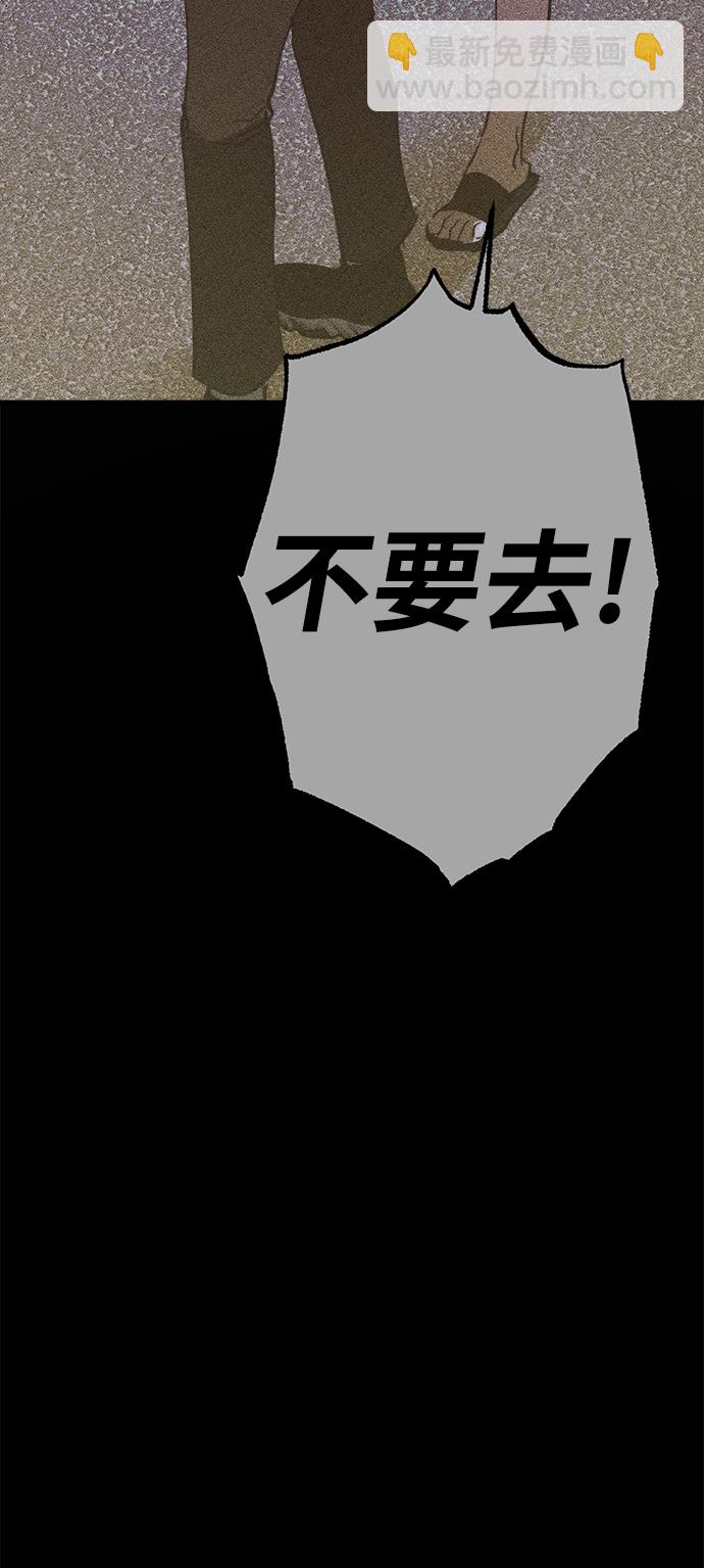 第16话87