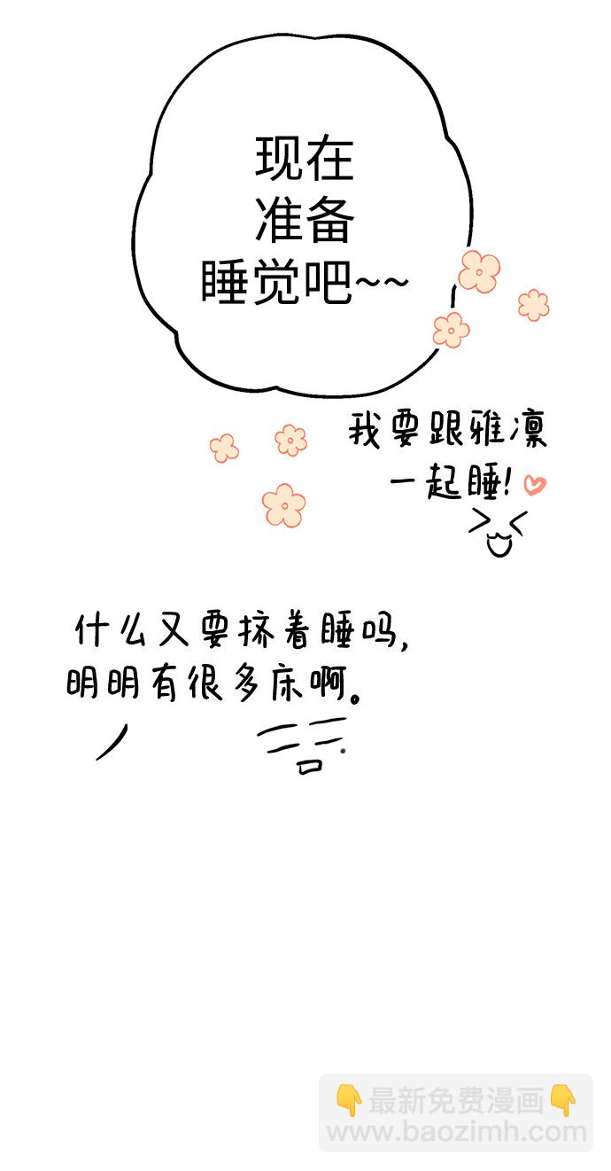 第17话105