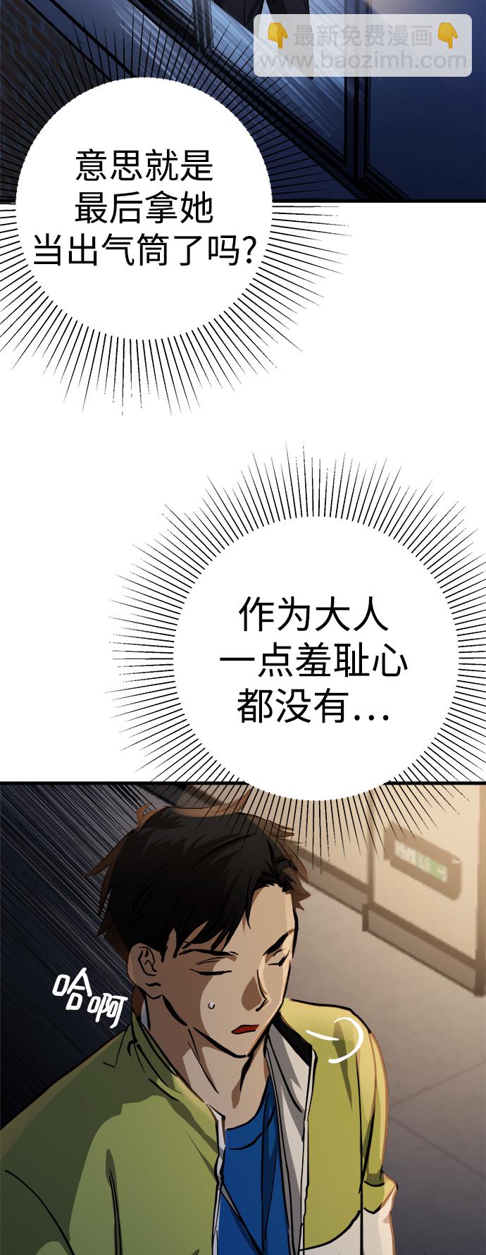 第17话16