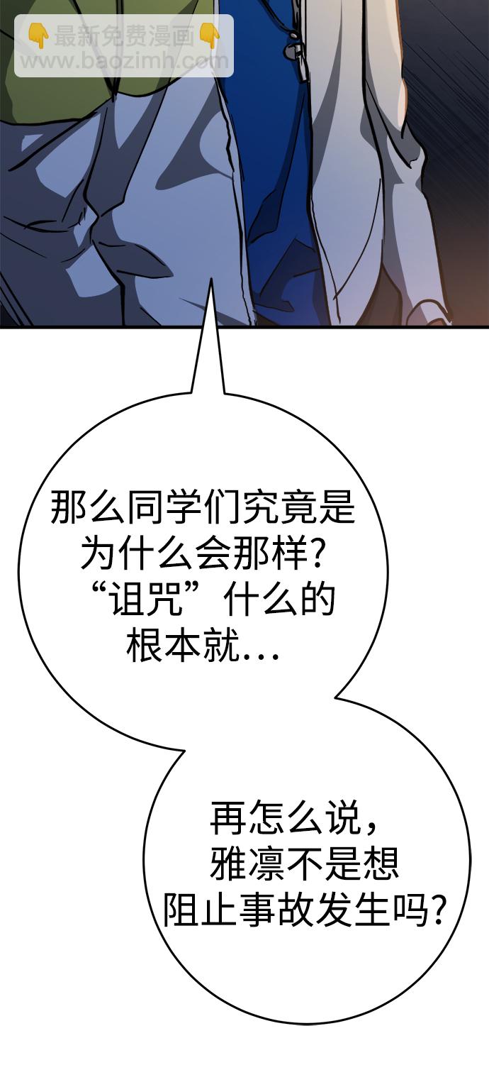 第17话17