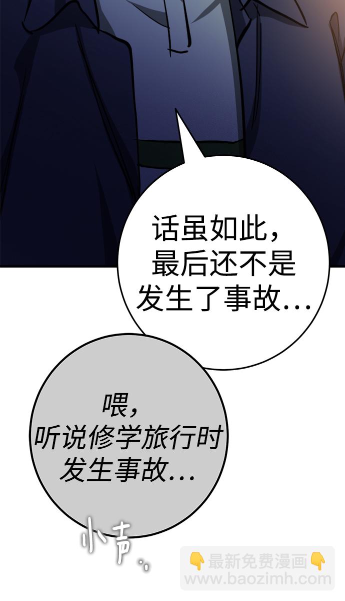 第17话19