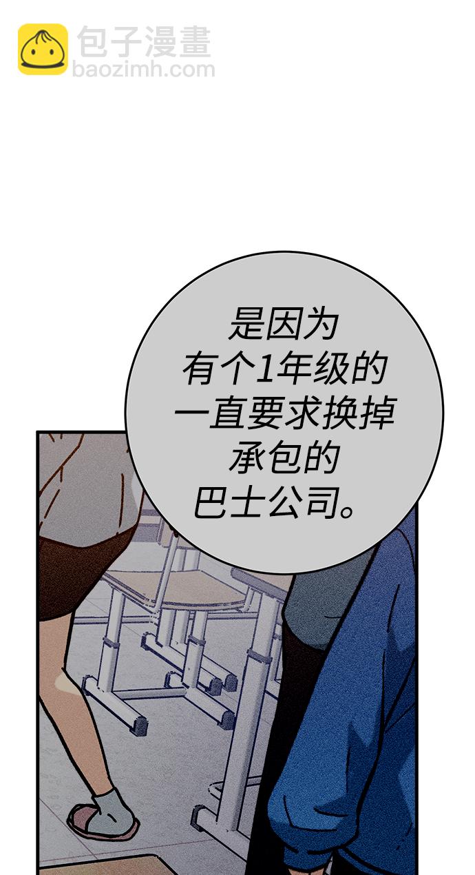 第17话20