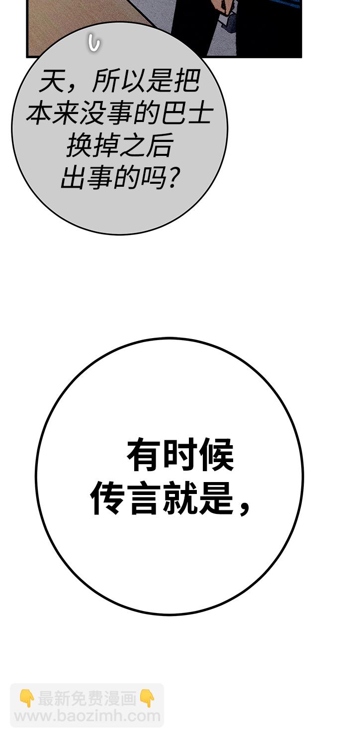 第17话21
