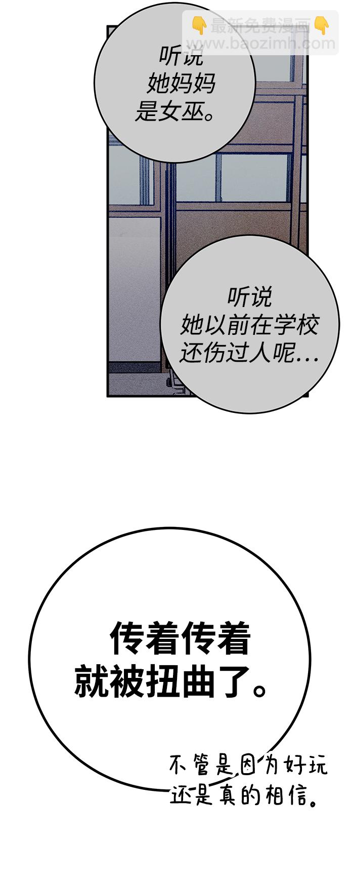 第17话23