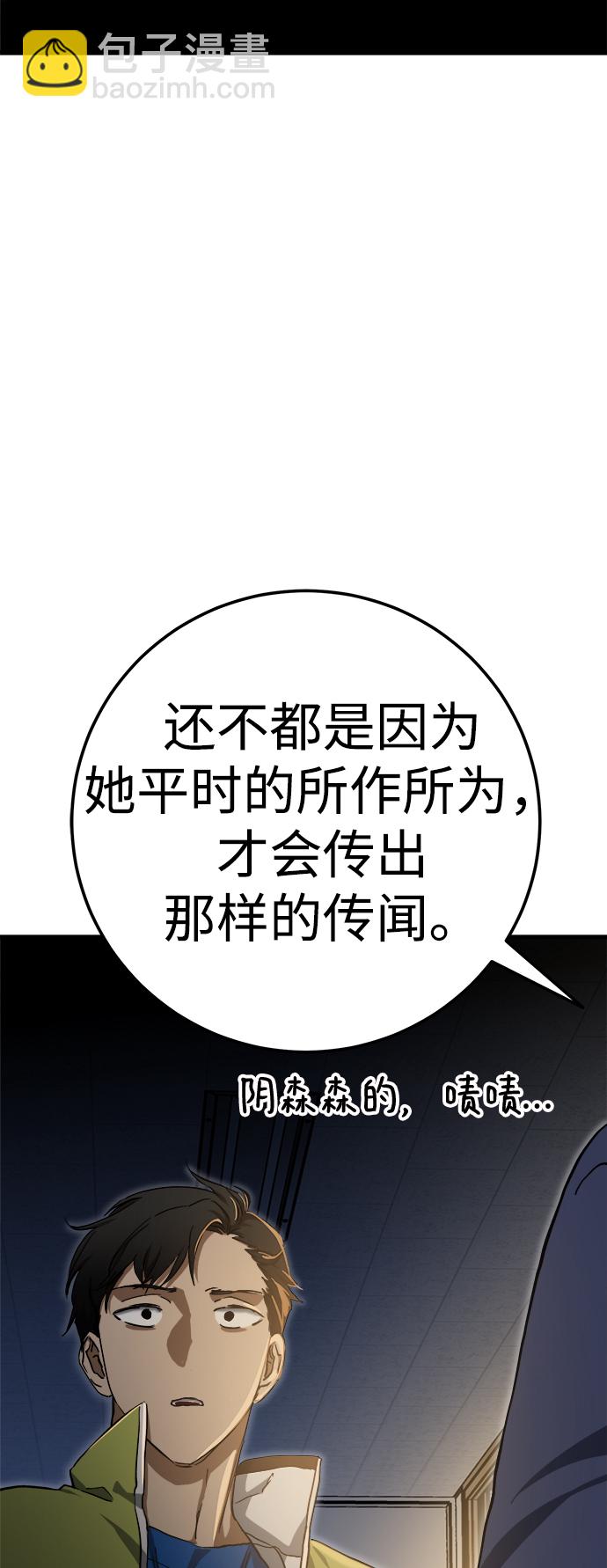 第17话25