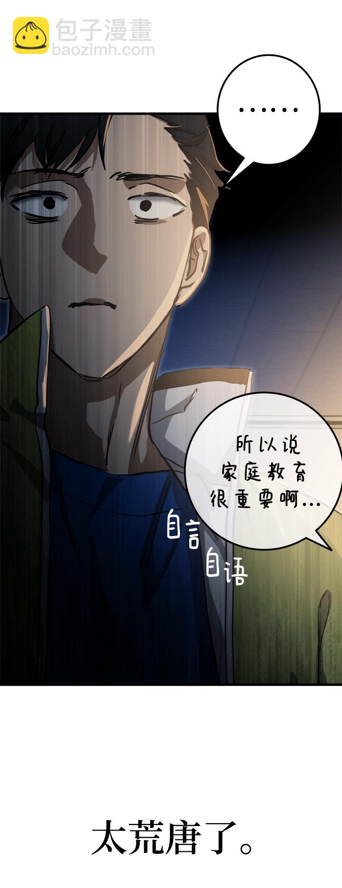 第17话27