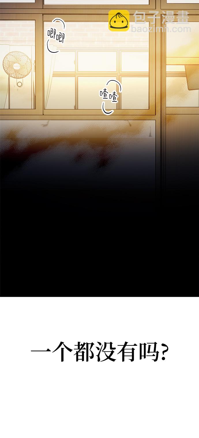 第17话29
