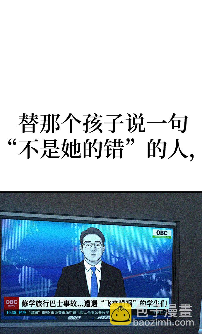 第17话30