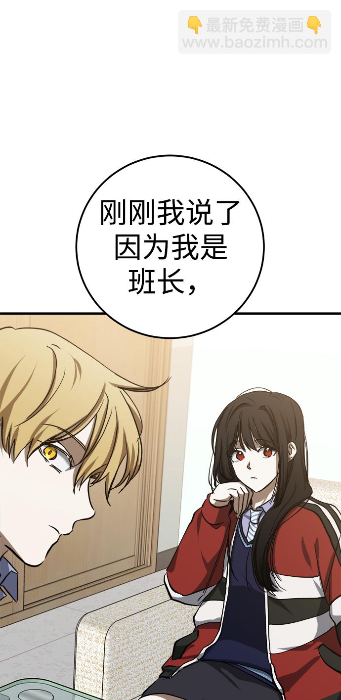 第17话37