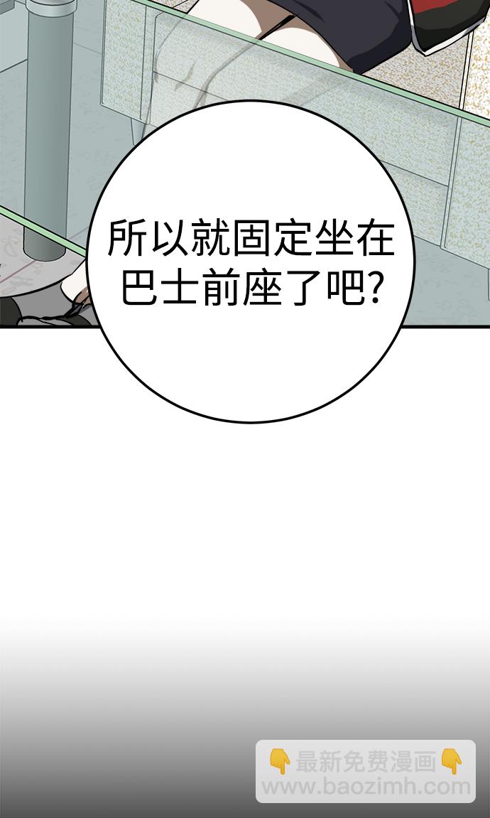 第17话38