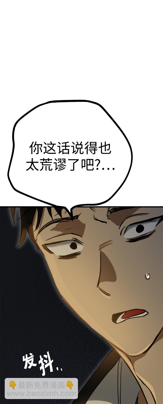 第17话4
