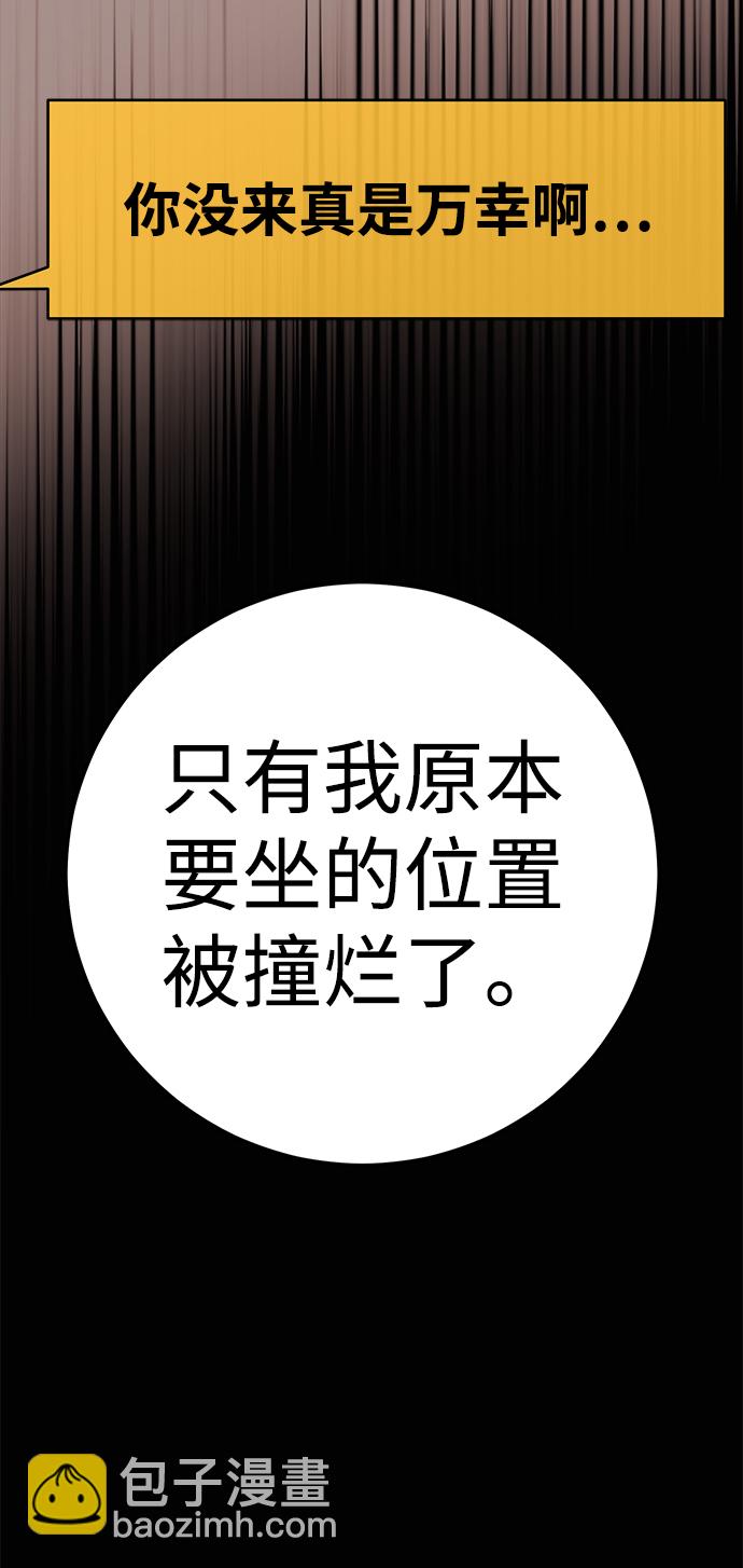 第17话42