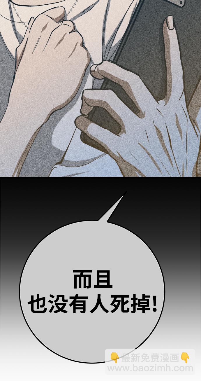 第17话44