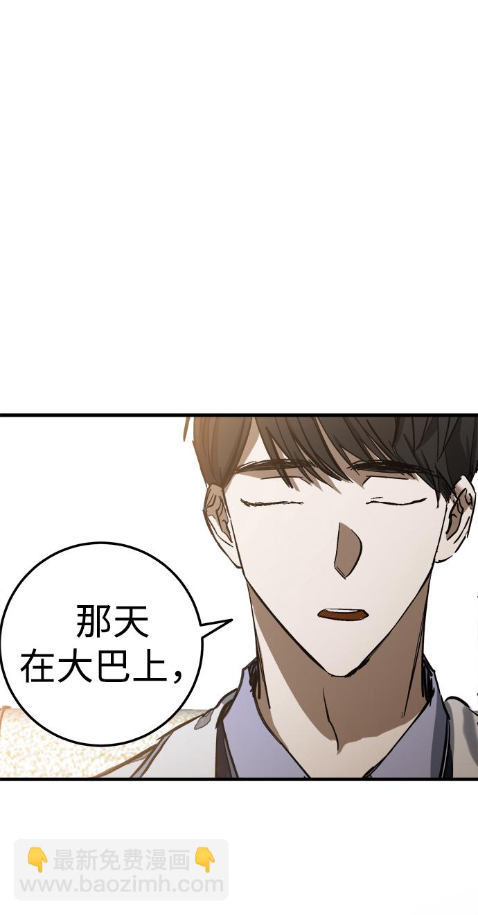 第17话45