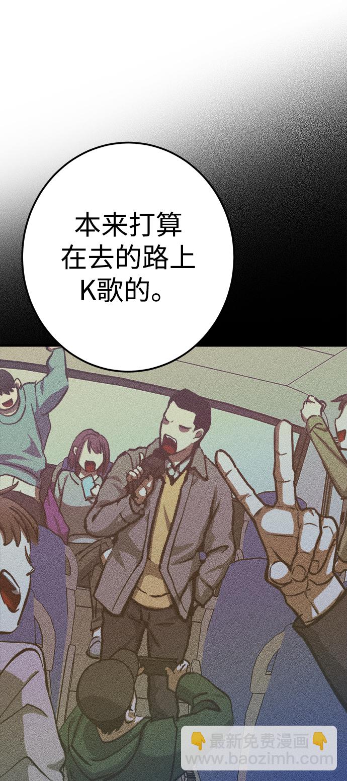 第17话46