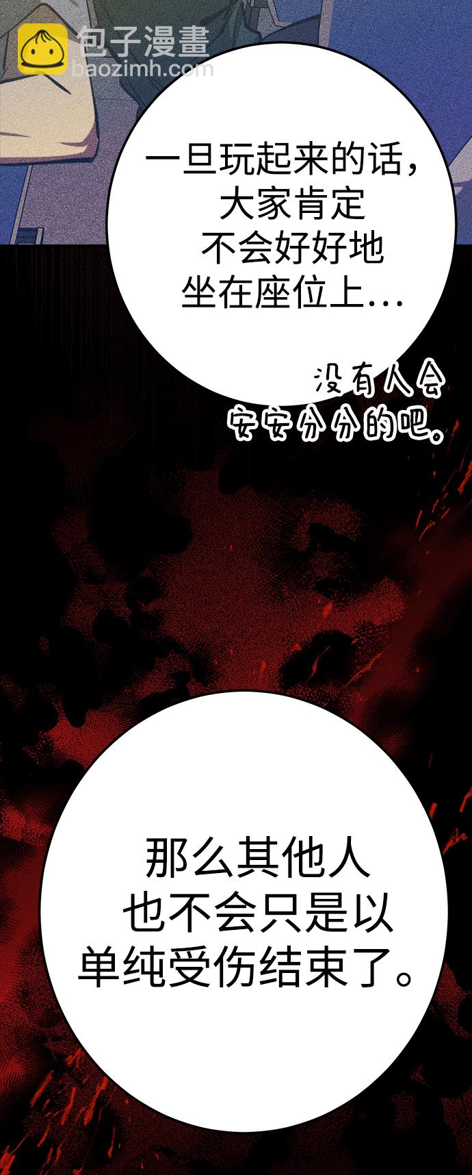 第17话47