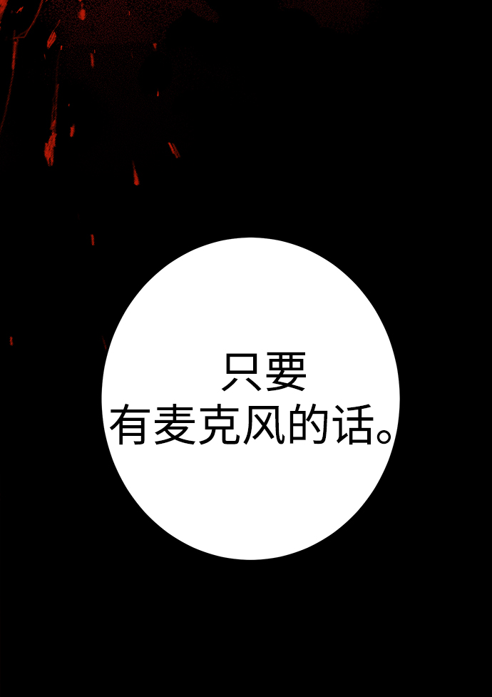 第17话48