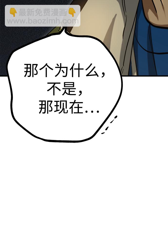 第17话5