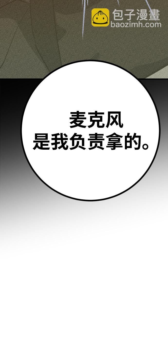 第17话54