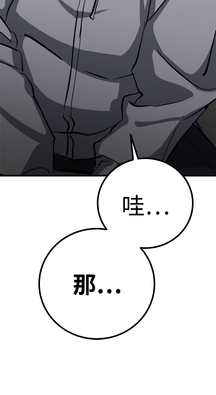 第17话56