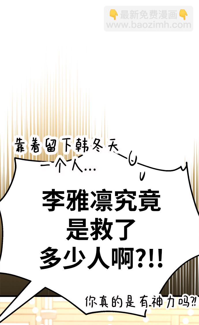 第17话57