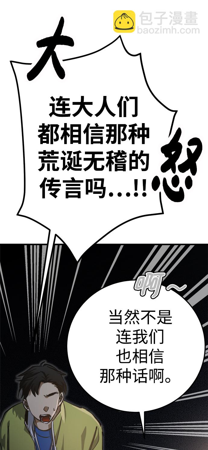 第17话6