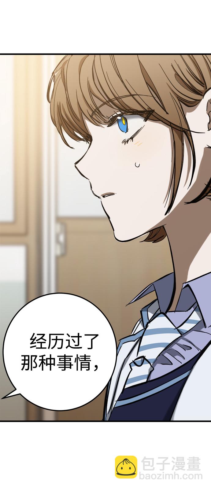 第17话60