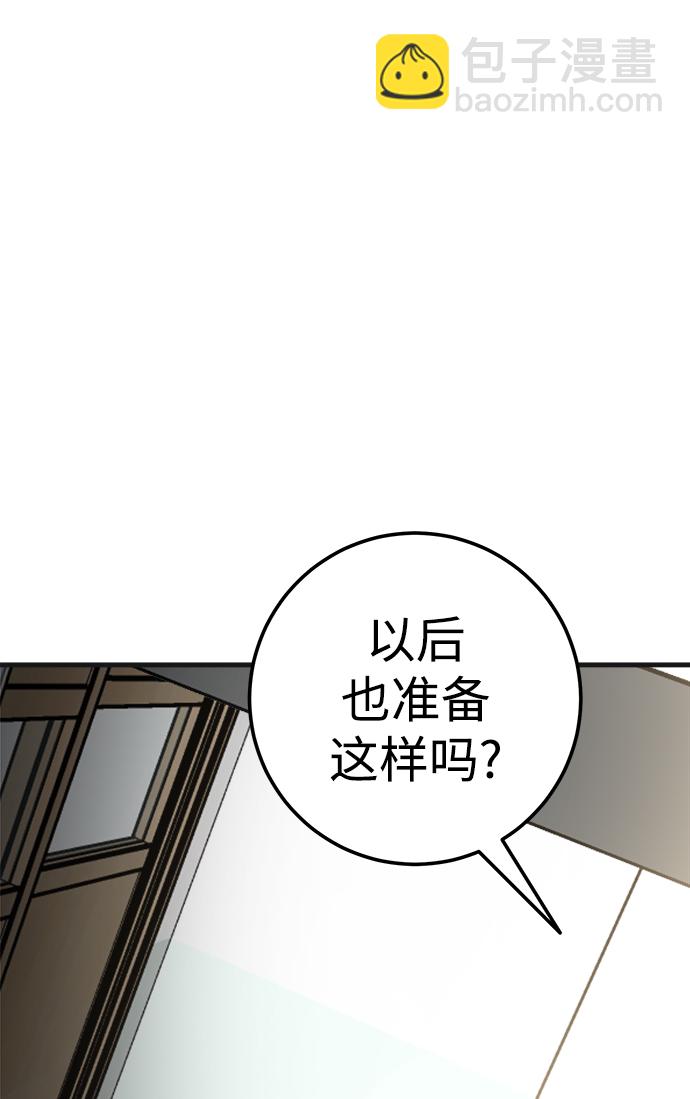 第17话65