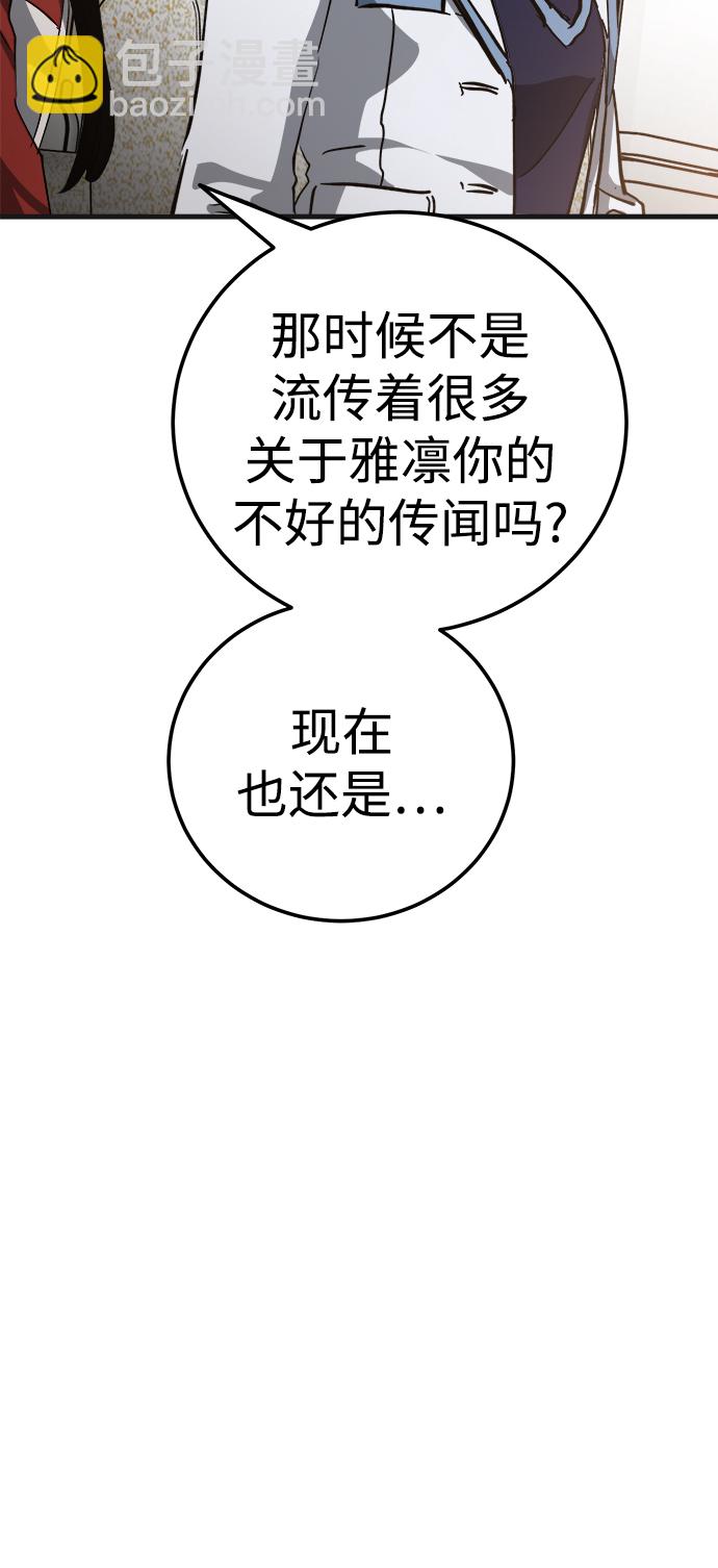 第17话68