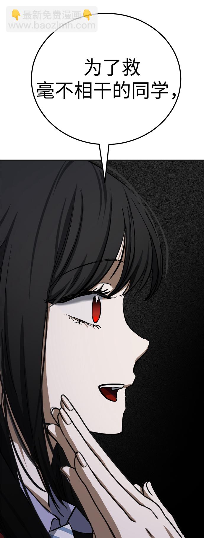 第17话69