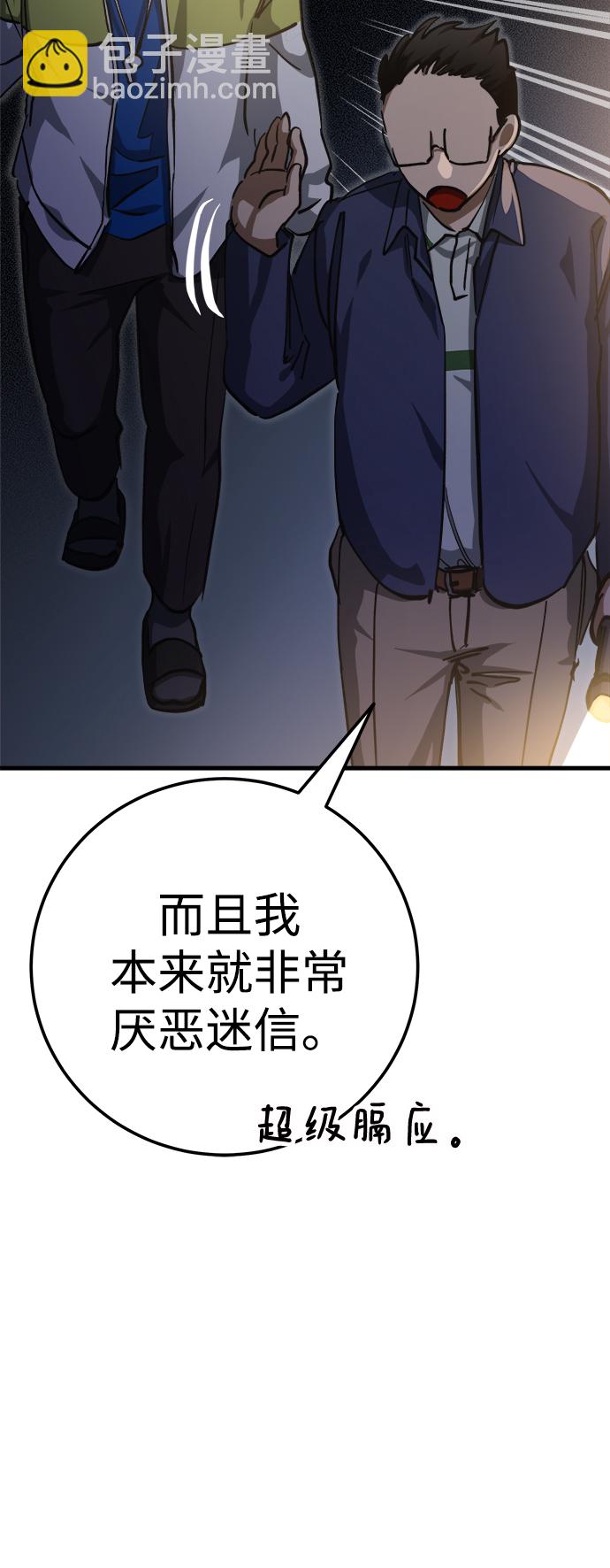 第17话7