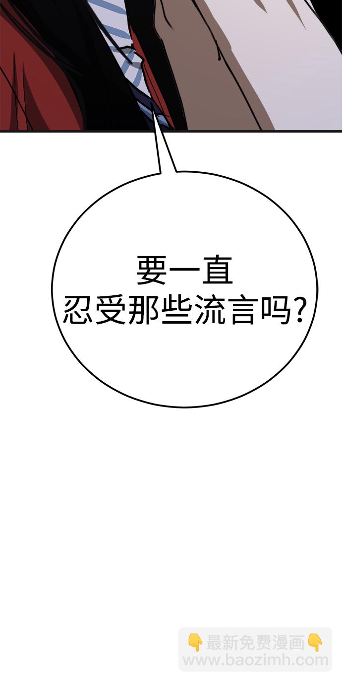 第17话70