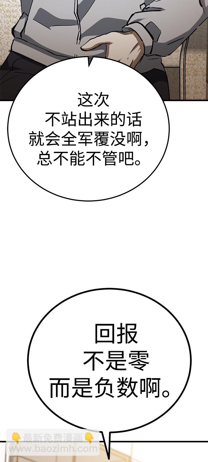 第17话72