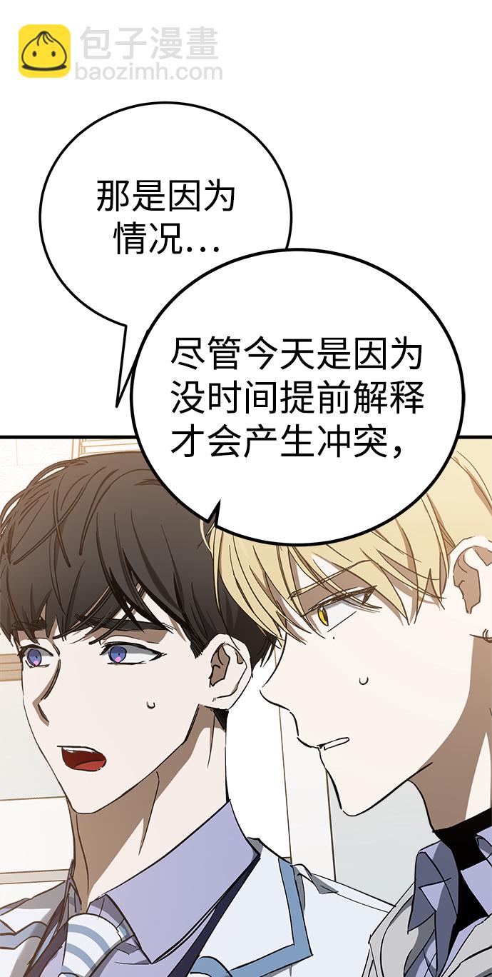 第17话74