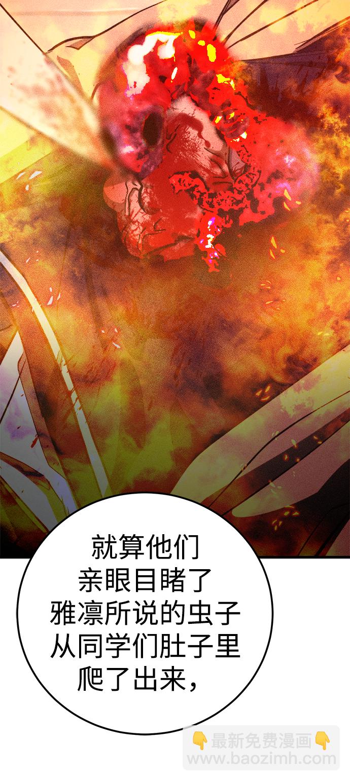 第17话76
