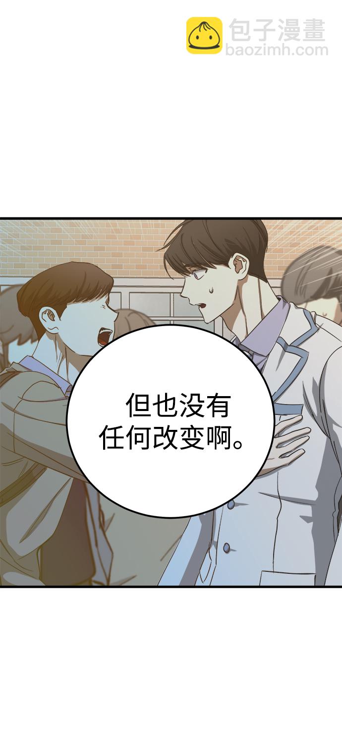 第17话77