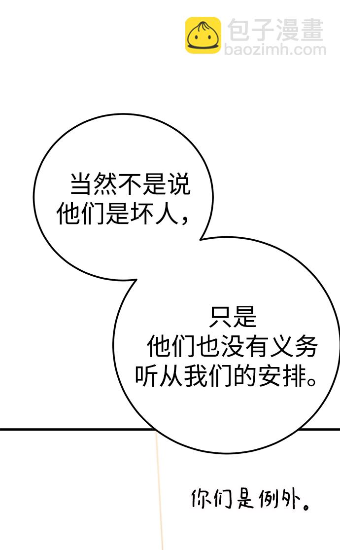 第17话78