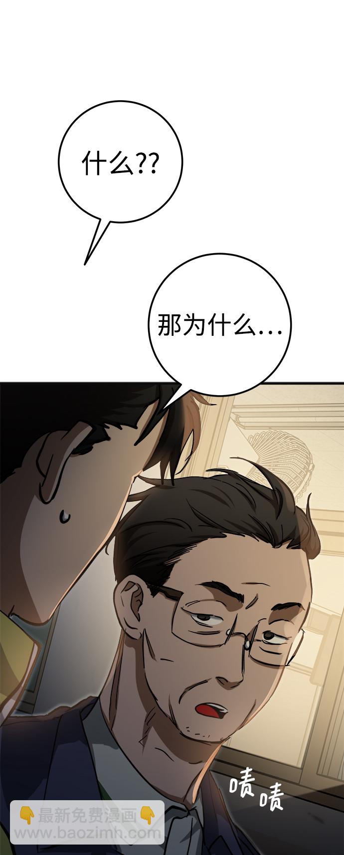 第17话8