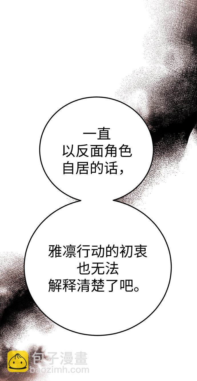 第17话80