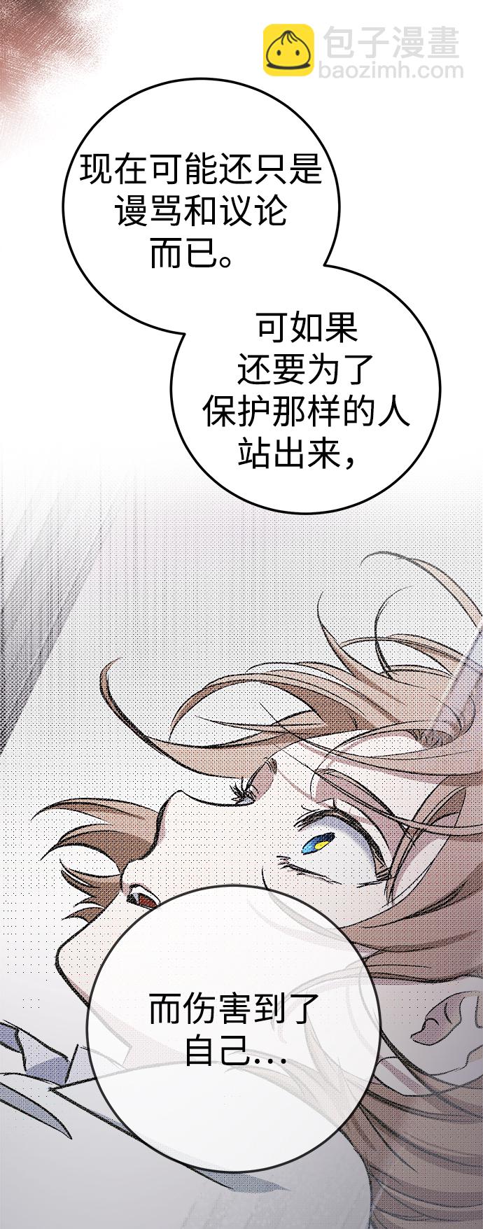 第17话81