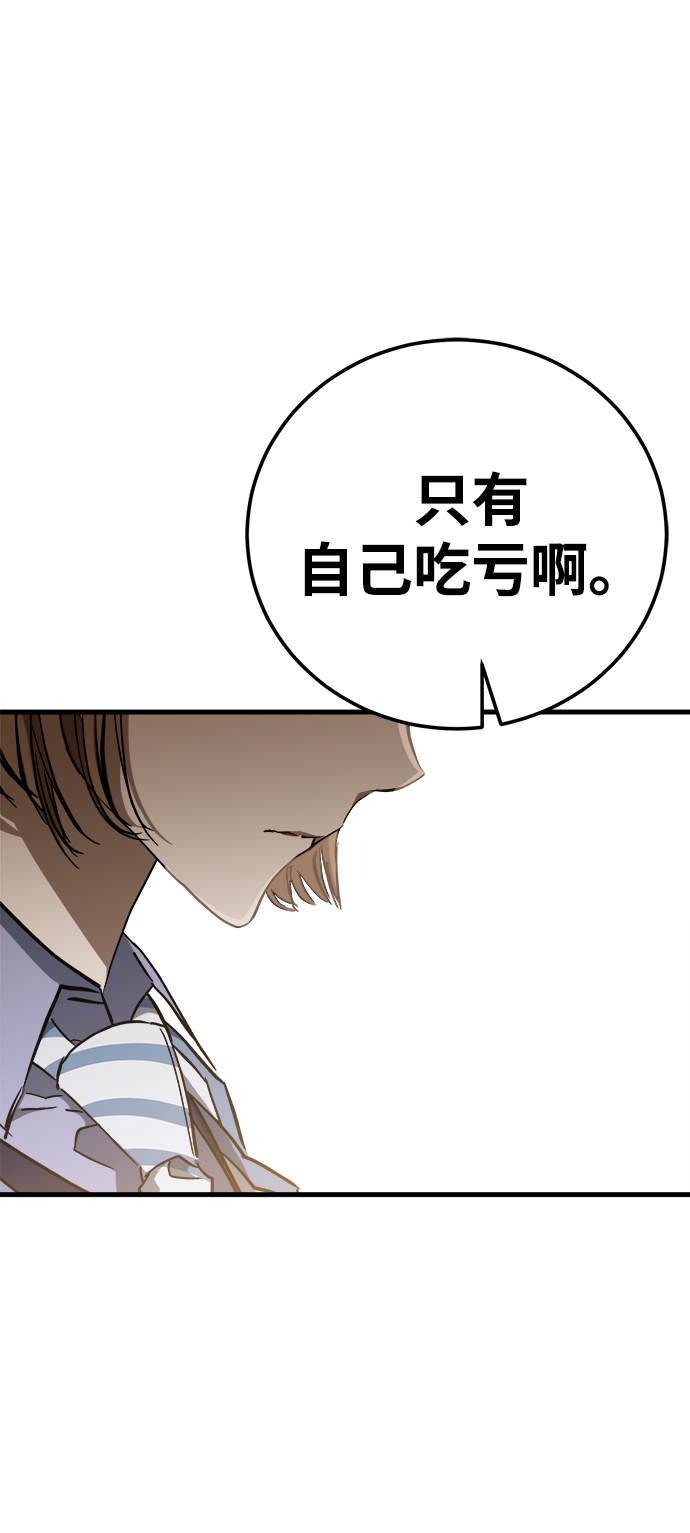 第17话84