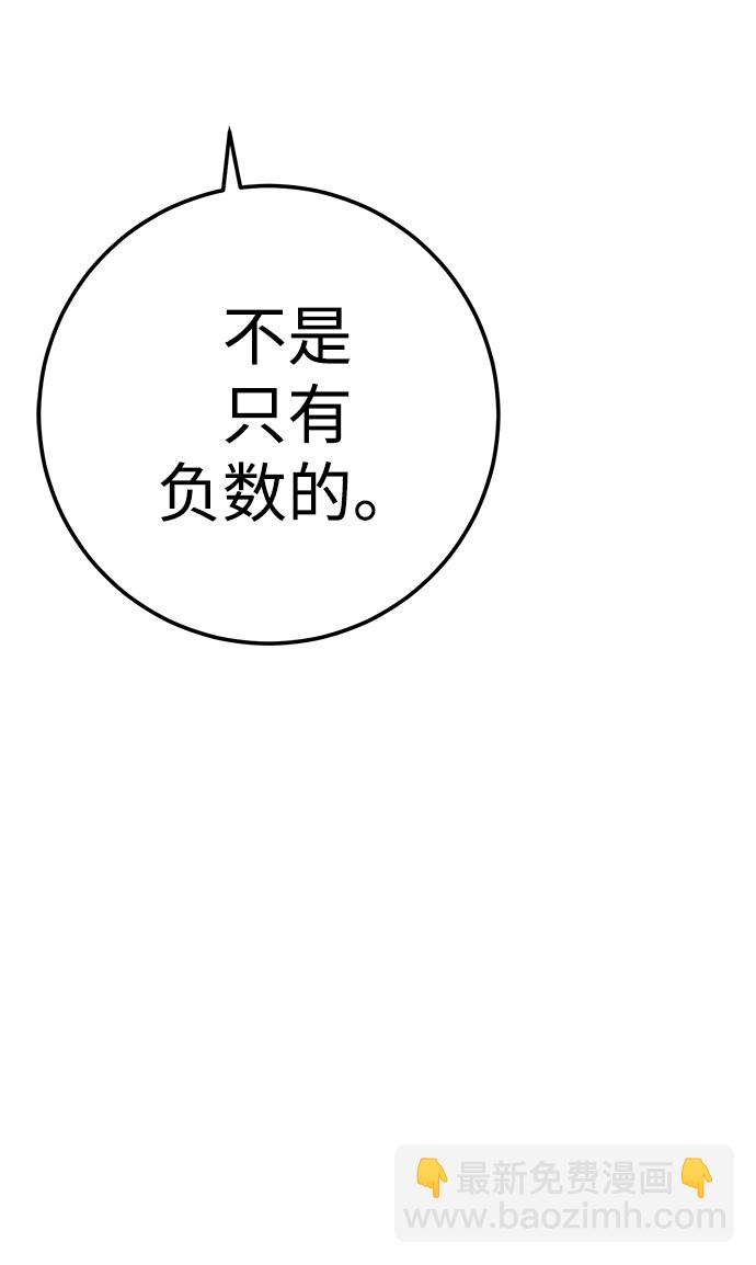 第17话86