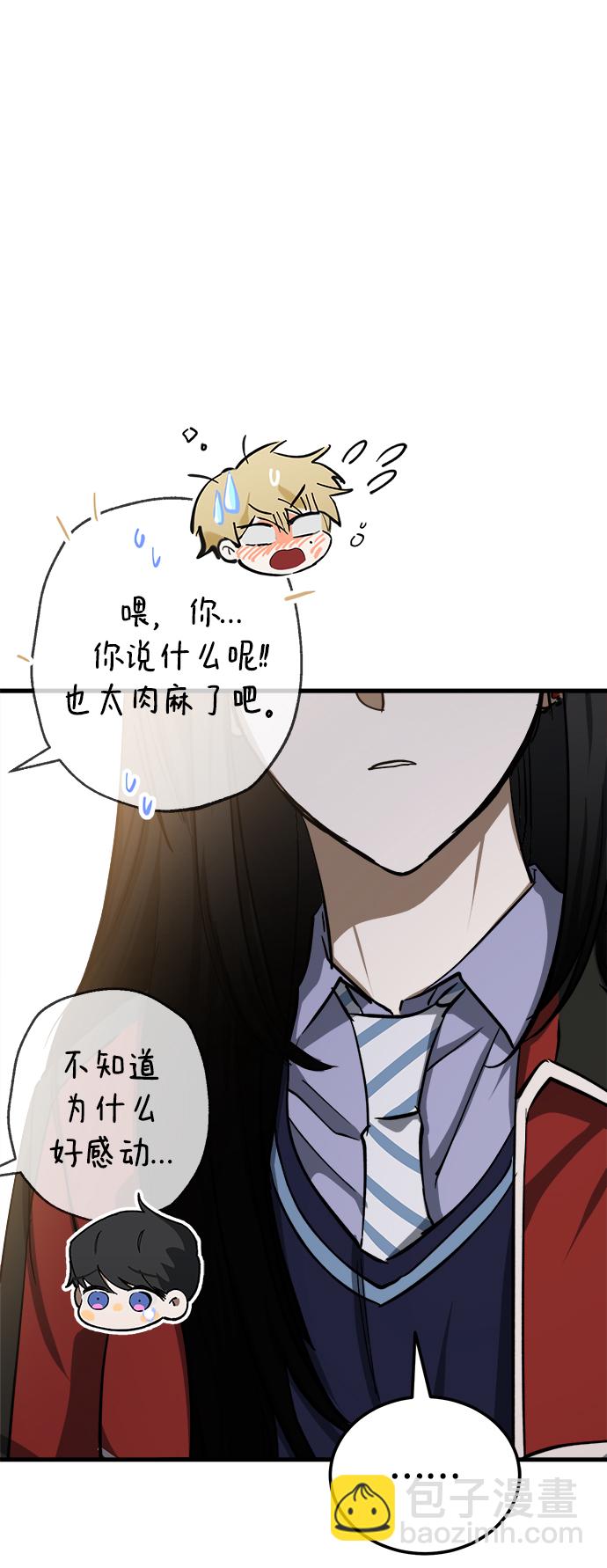 第17话91