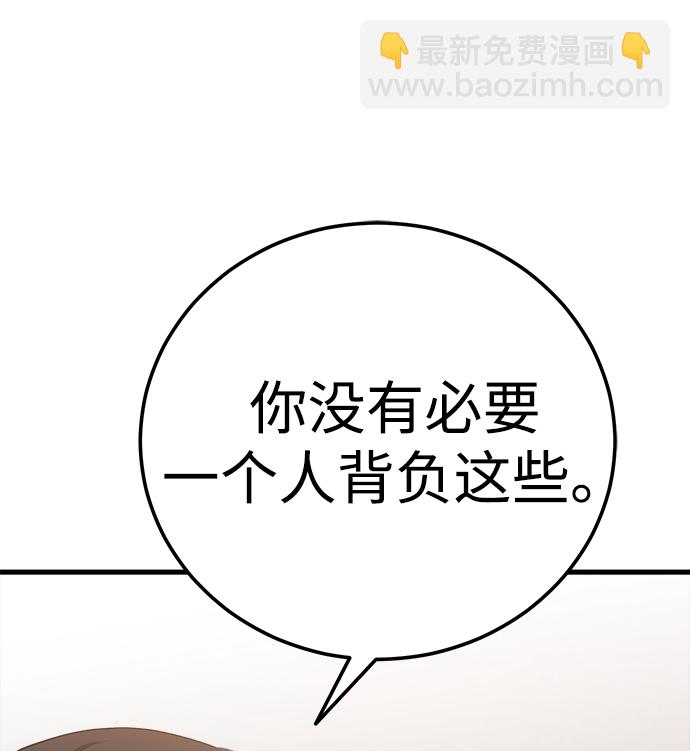 第17话98