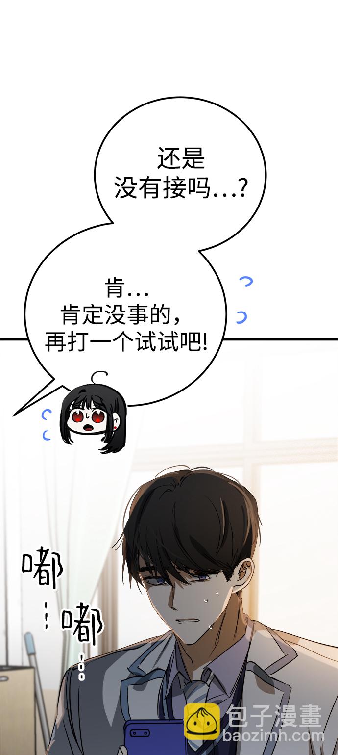 第18话105