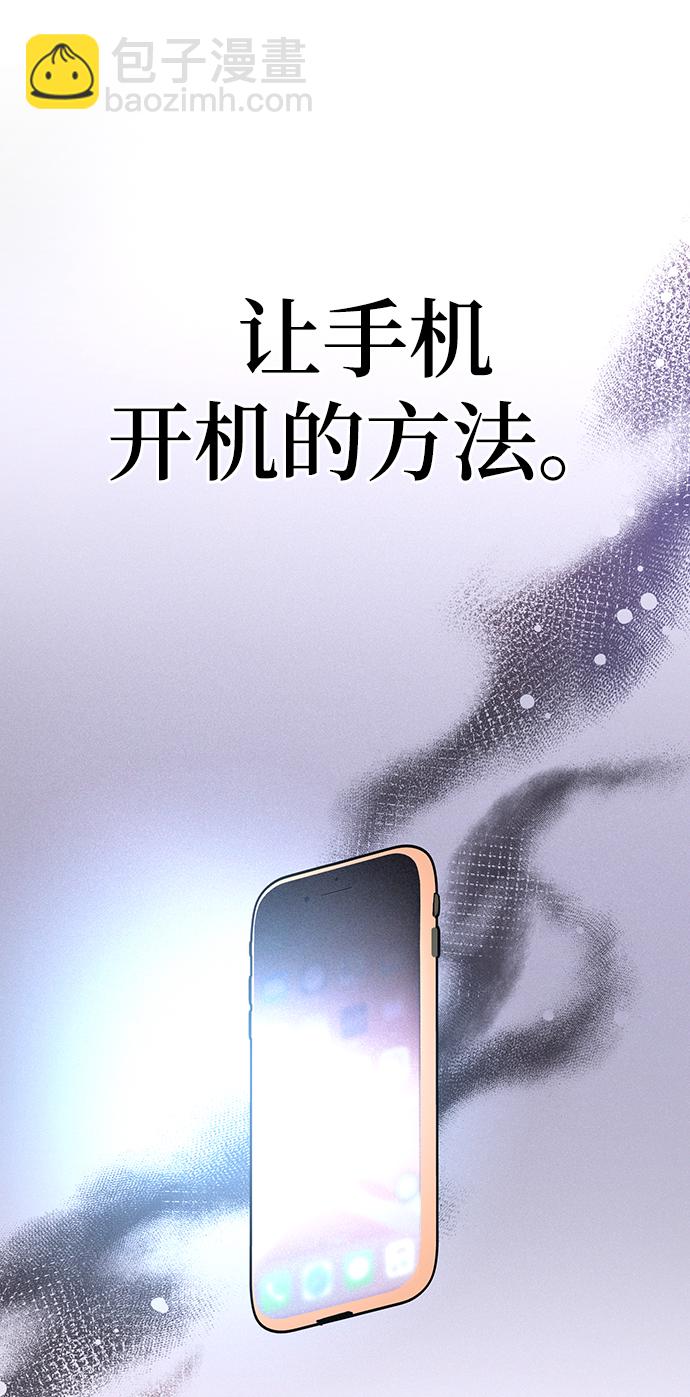 第18话12